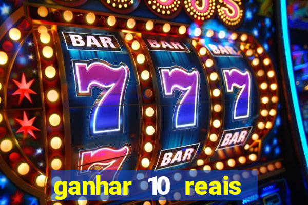 ganhar 10 reais agora no pix